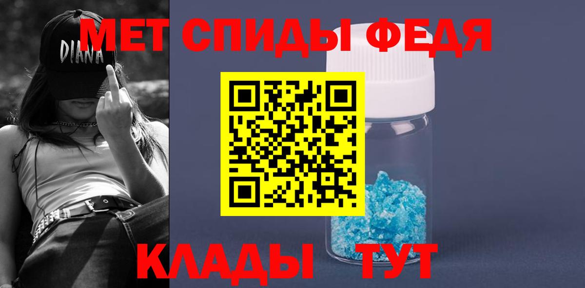 Амфетамин VHQ Ростов Великий