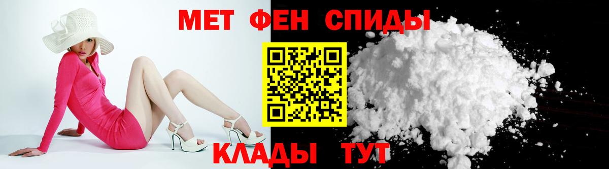 mega ONION  АМФ  Вход с VPN  Амфетамин VHQ  Ростов Великий 