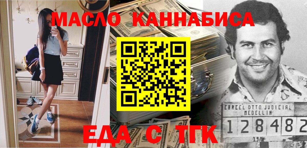 Canna-Cookies марихуана  Вход с VPN  Ростов Великий 