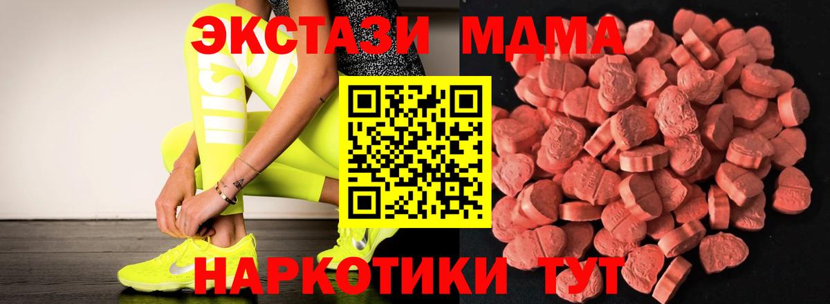 ЭКСТАЗИ круглые  Экстази  Вход с VPN  Ростов Великий  Экстази XTC 