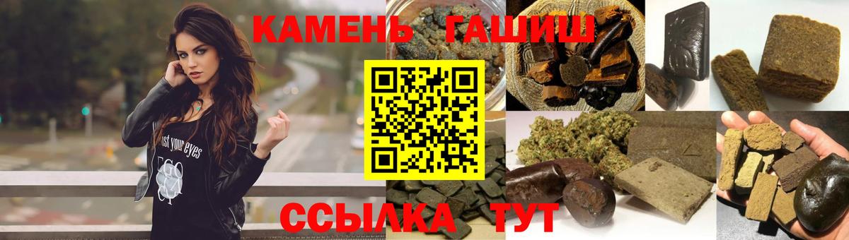 ГАШ гашик Ростов Великий