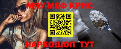 скорость mdpv Пугачёв