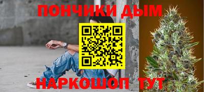 прущие крисы Первоуральск