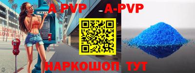 скорость mdpv Пугачёв