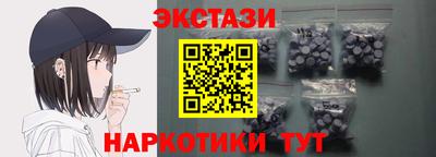 гашик Пыть-Ях