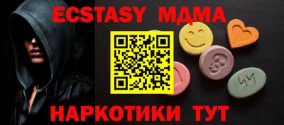 прущие крисы Первоуральск