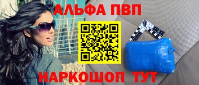 скорость mdpv Пугачёв