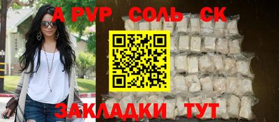 скорость mdpv Пугачёв