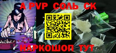 скорость mdpv Пугачёв