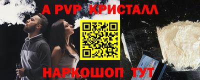 jwh Пушкино
