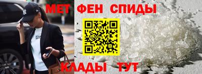 альфа пвп VHQ Партизанск