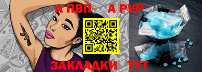 прущие крисы Первоуральск