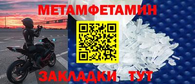 альфа пвп VHQ Партизанск
