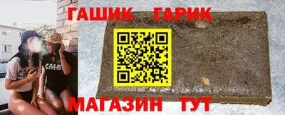 гашик Пыть-Ях