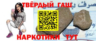гашик Пыть-Ях