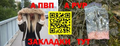 jwh Пушкино
