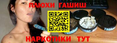 альфа пвп VHQ Партизанск
