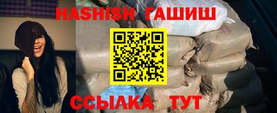 прущие крисы Первоуральск