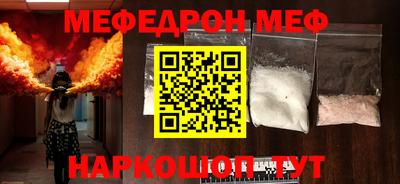гашик Пыть-Ях