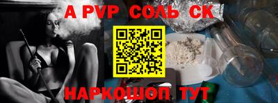 скорость mdpv Пугачёв