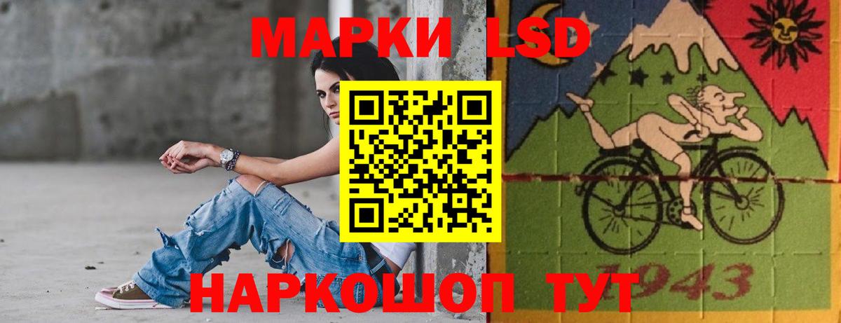 Лсд 25 экстази ecstasy  Вход с VPN  Лсд 25 экстази ecstasy  Ростов Великий 