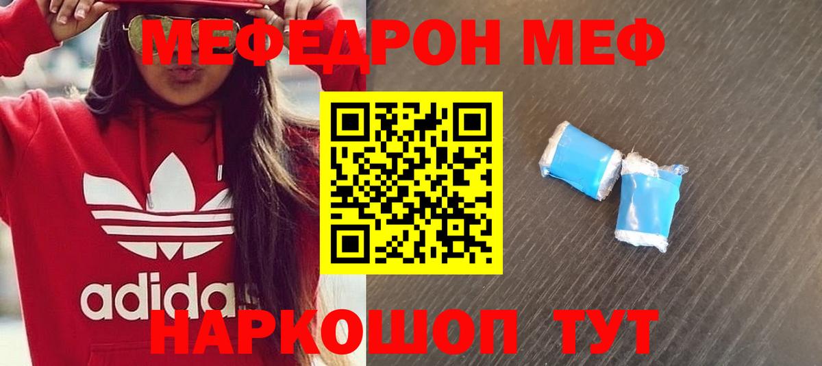blacksprut ССЫЛКА  МЕФ  МЯУ-МЯУ  Ростов Великий  Вход с VPN  Меф мука 