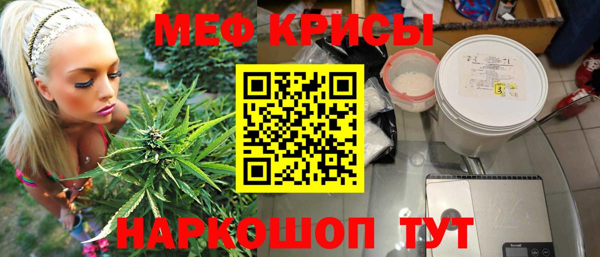 МЕФ мука Ростов Великий