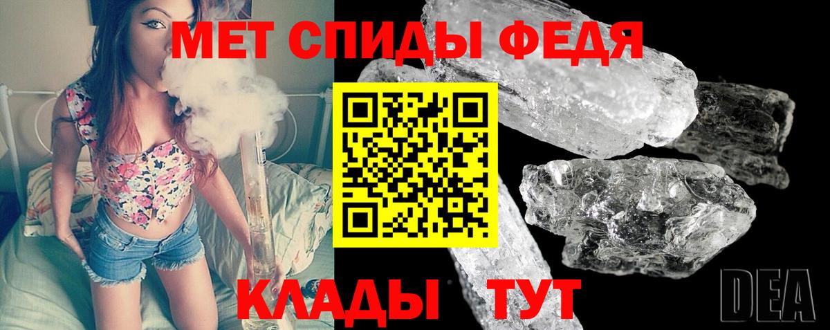 Метамфетамин Methamphetamine Ростов Великий