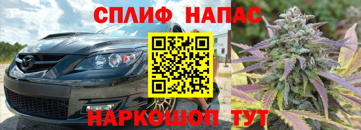Бошки Шишки Bruce Banner  Шишки марихуана MAZAR  Марихуана ГИДРОПОН  Вход с VPN  Ростов Великий 