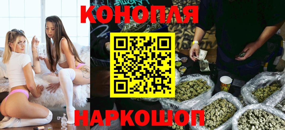 Шишки марихуана Ganja Ростов Великий